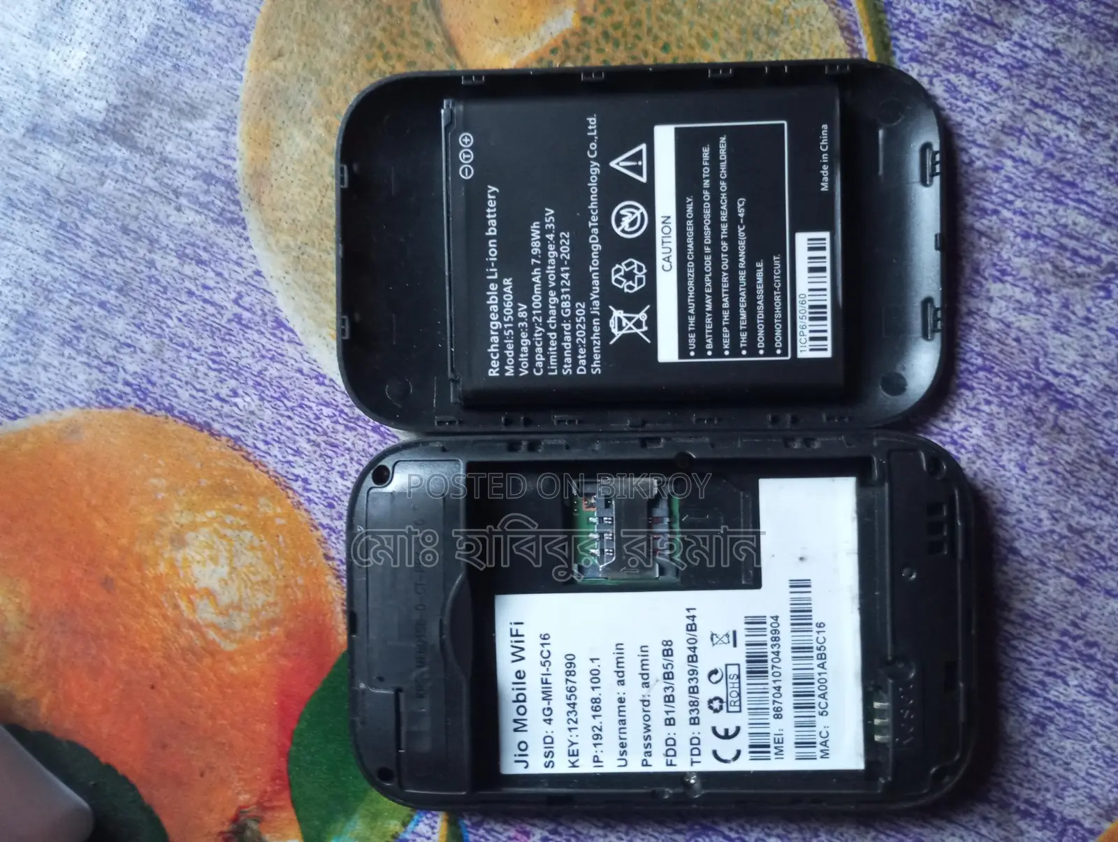 4G Jio Pocket Router