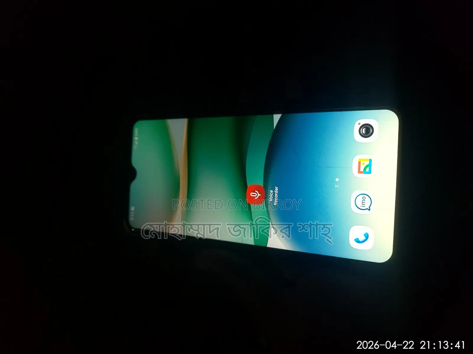 Xiaomi Redmi A3 (Used)