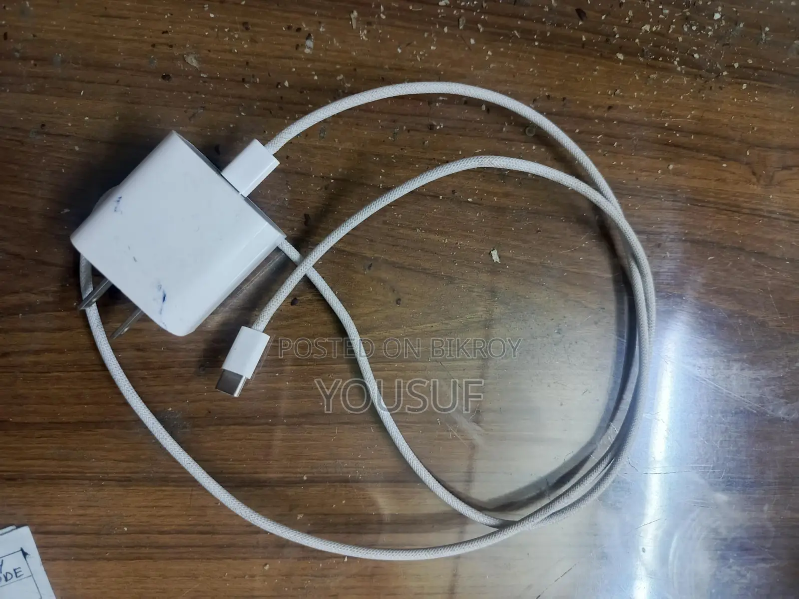 চারজার সেল