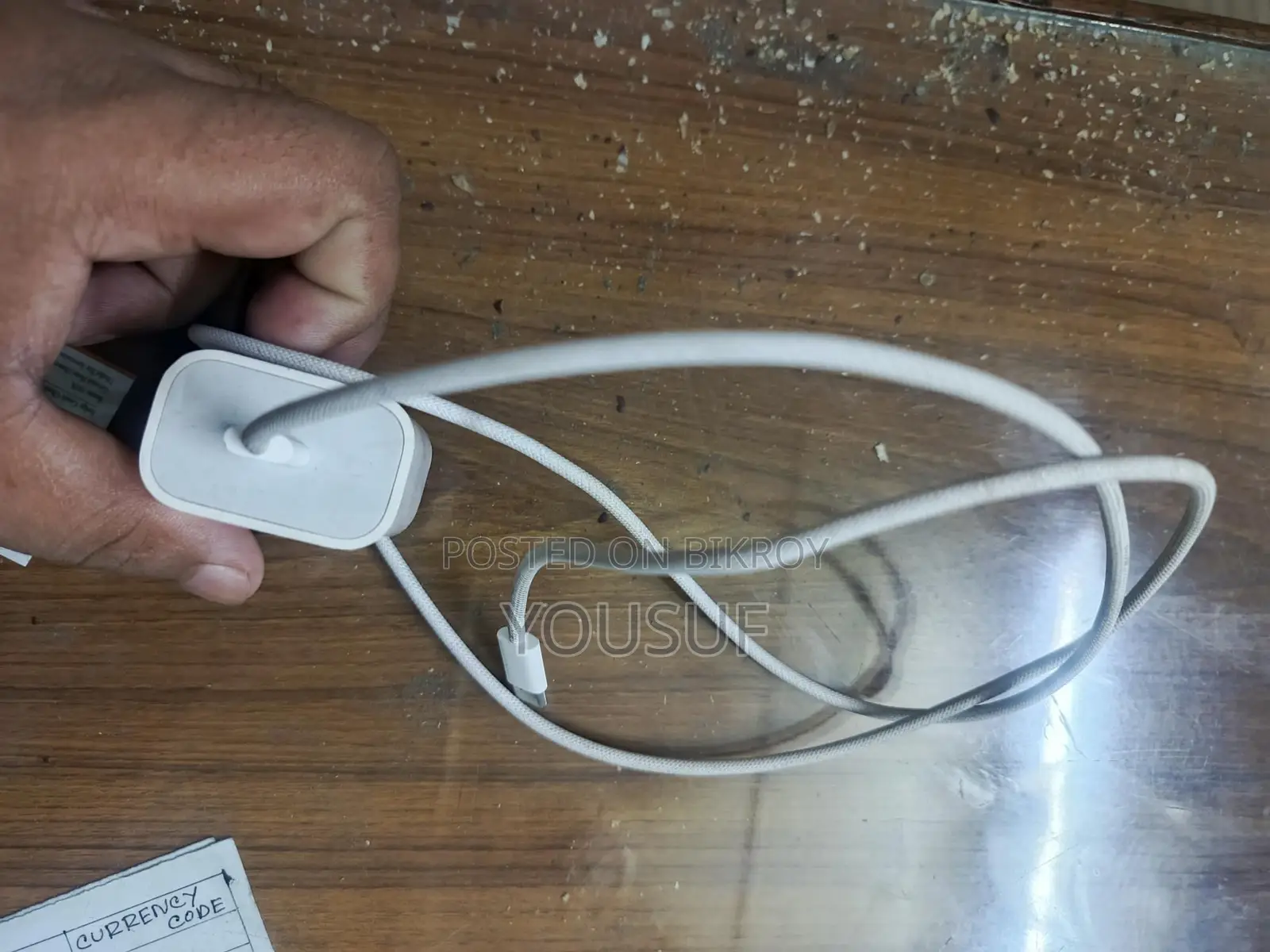 চারজার সেল
