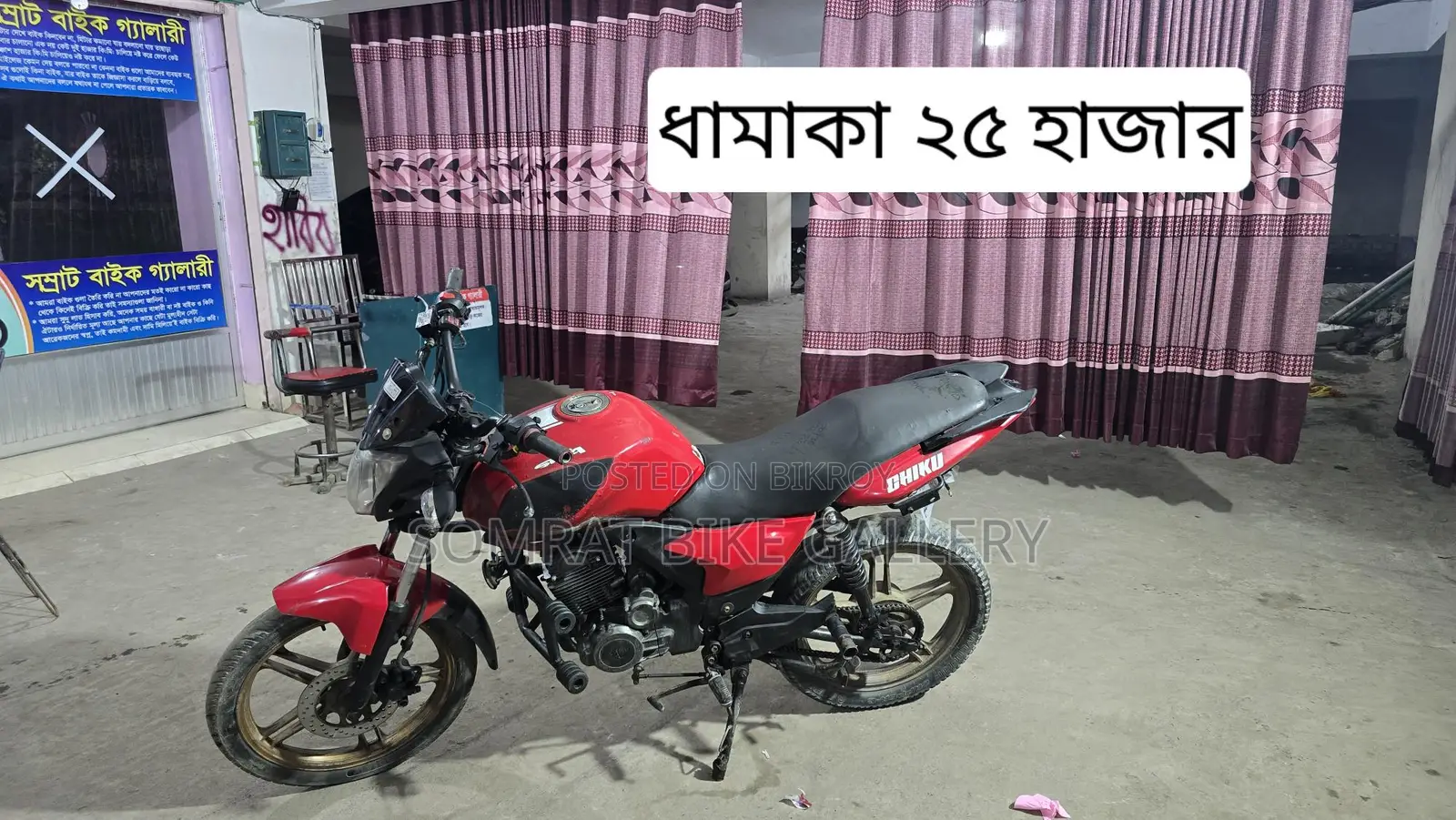Benelli Rks 2018