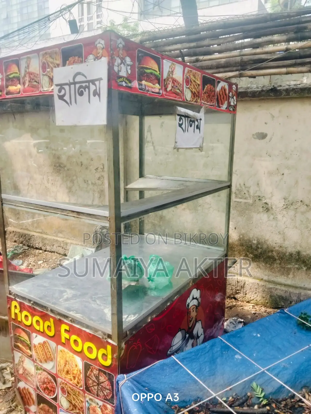 ফুড কার্ট বিক্রয়