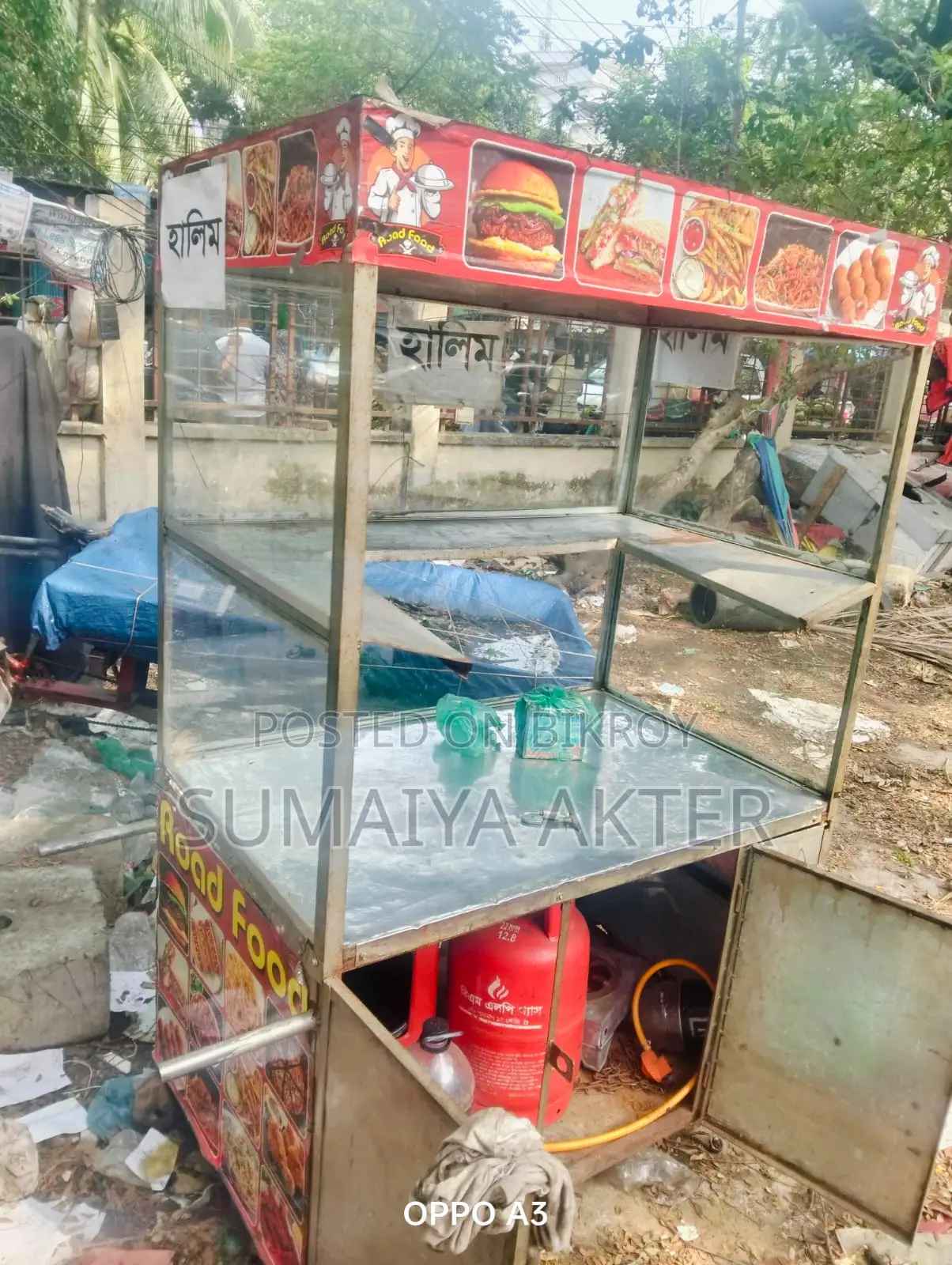 ফুড কার্ট বিক্রয়