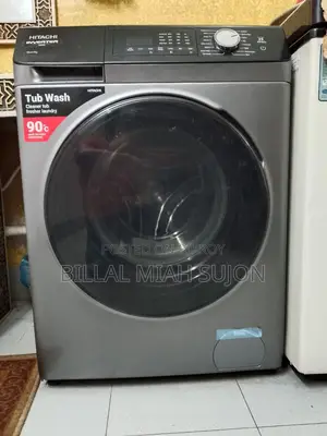 ওয়াশিং মেশিন ব্যবহৃত
