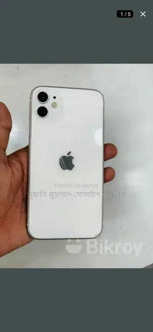Apple iPhone 11 Pro (Used)