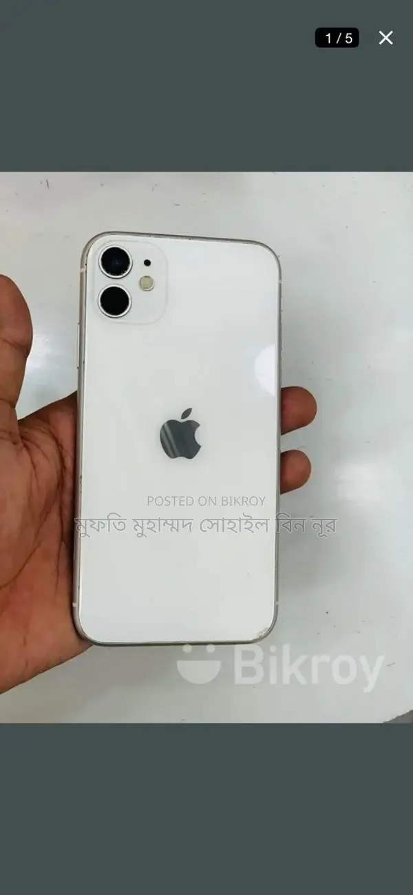 Apple iPhone 11 Pro (Used)