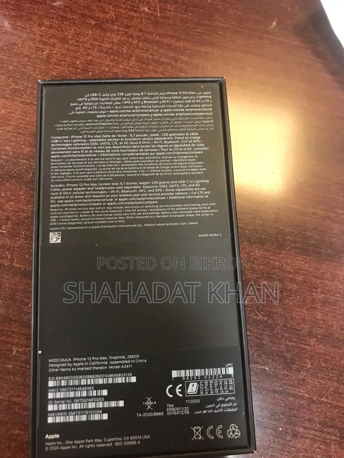 Apple iPhone 12 Pro Max Black edition (Used)