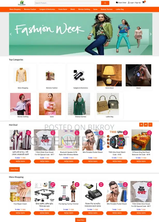 Start Your Online Business | Increase Sales