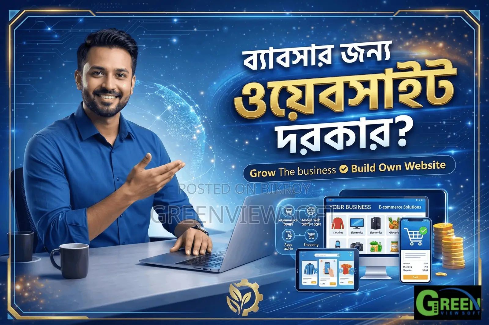 Start Your Online Business | Increase Sales