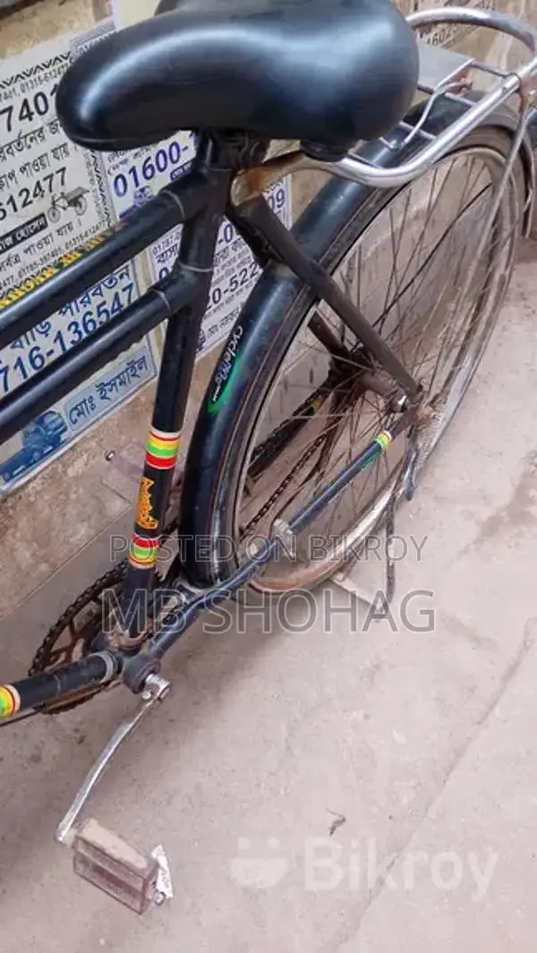 Bicycle for sale