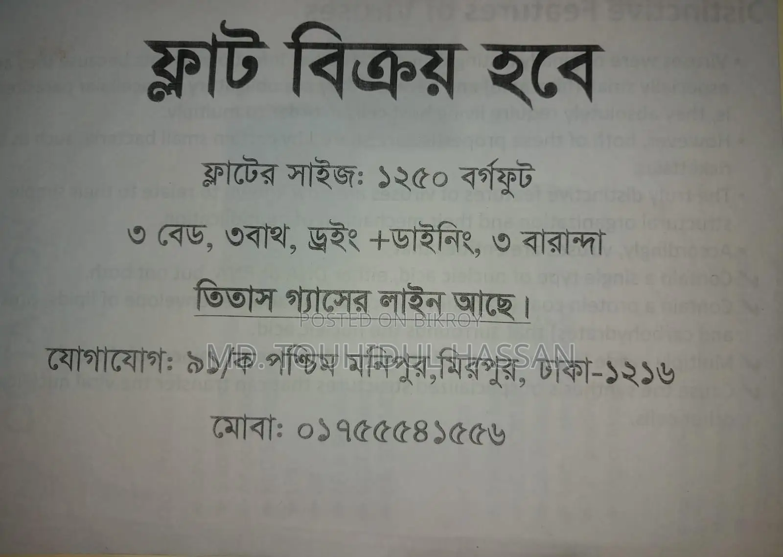 Flat Sell at 60 Feet Barek Mollah Mor
