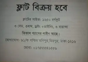 Flat Sell at 60 Feet Barek Mollah Mor
