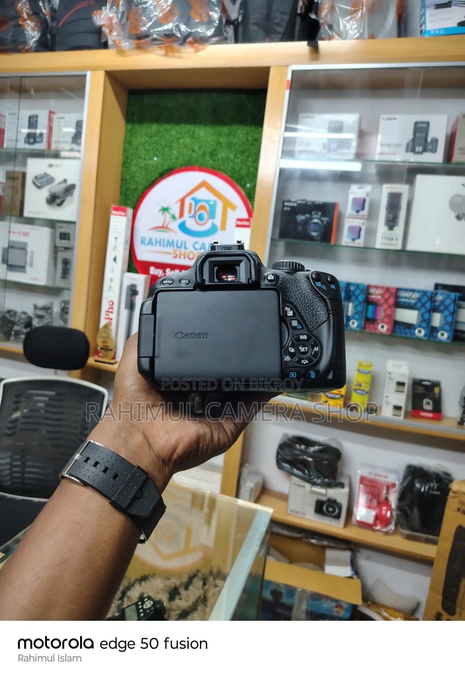 Canon 650D with 75-300 zoom lens