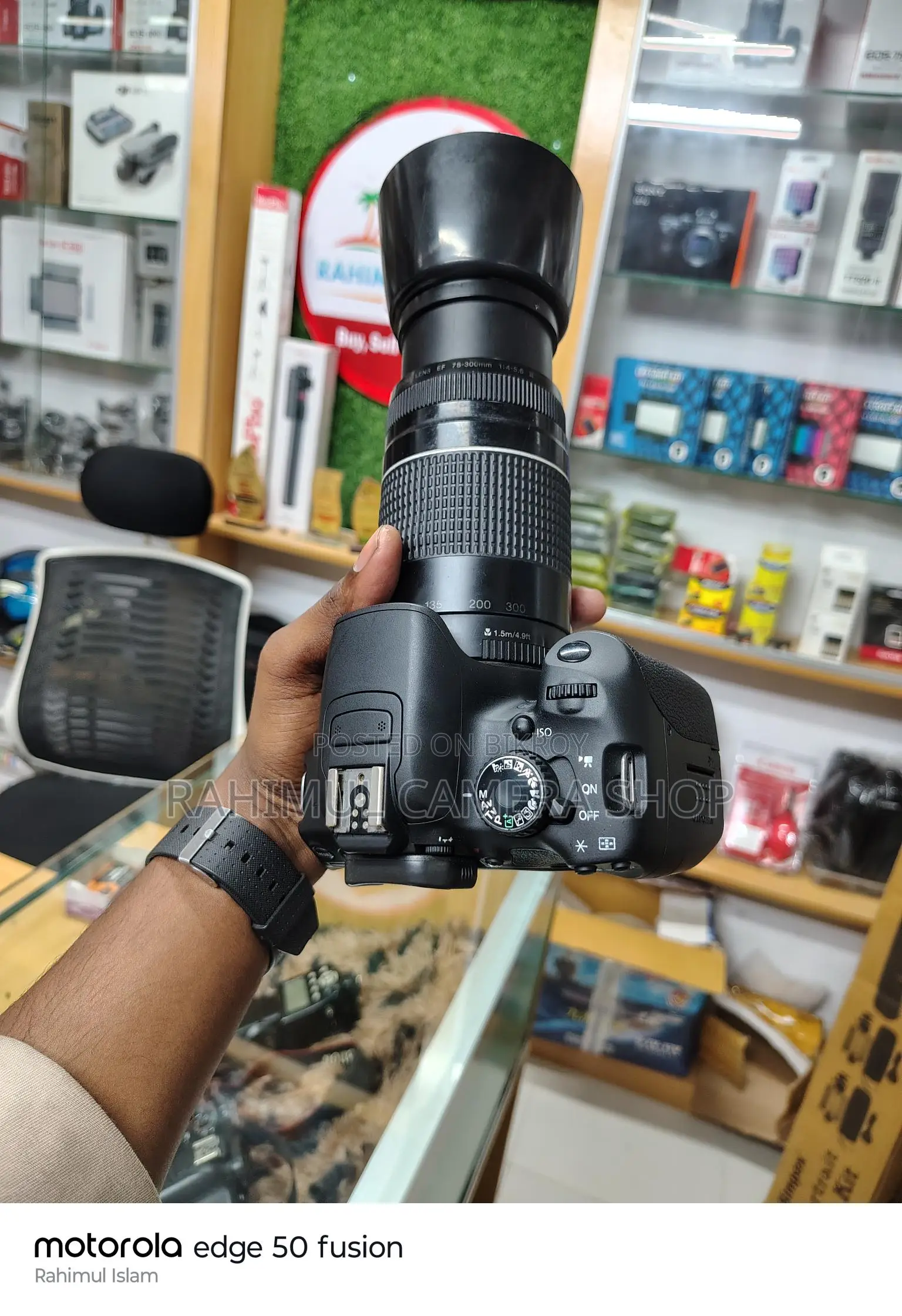 Canon 650D with 75-300 zoom lens