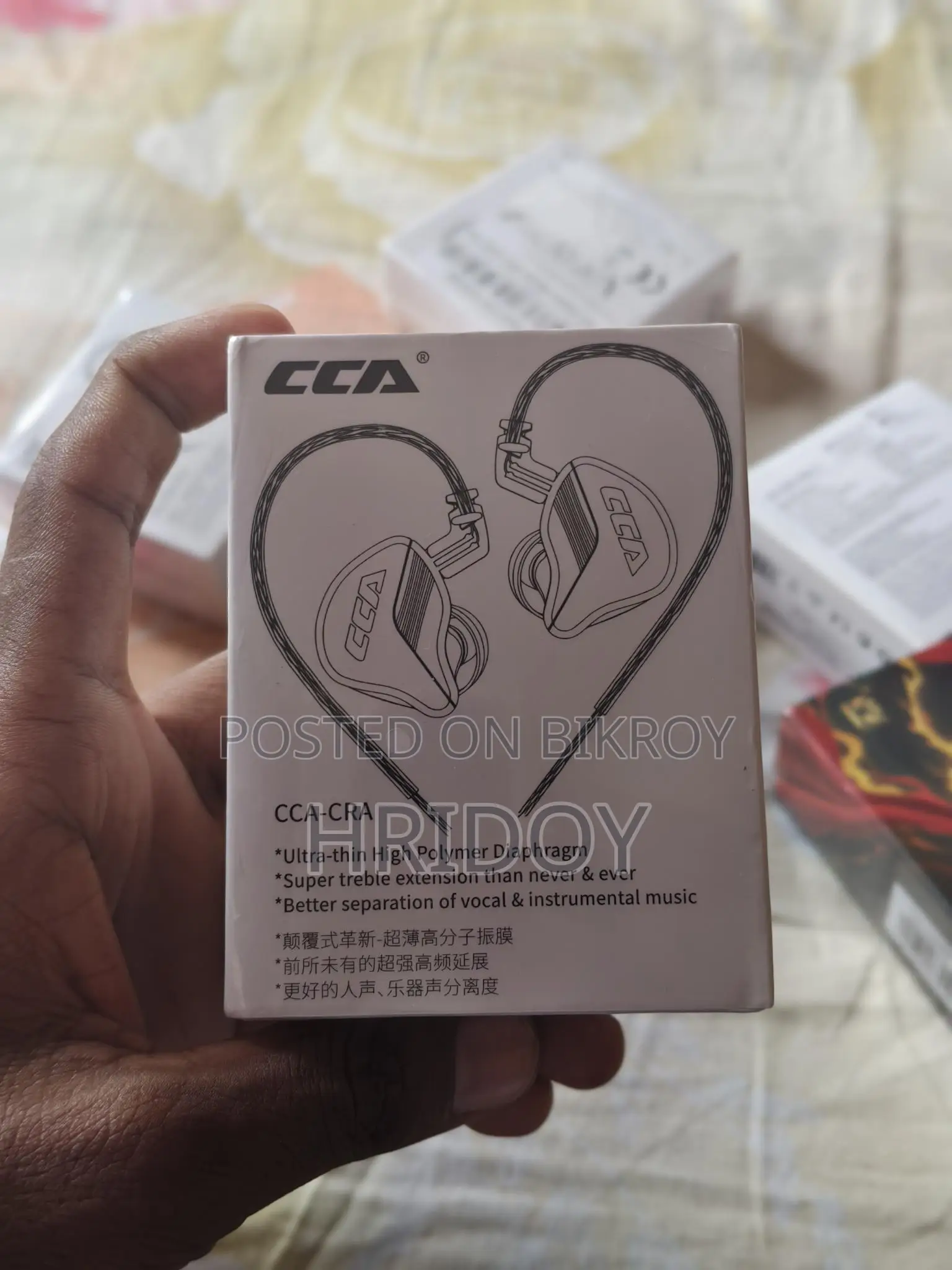 Cca Cra হ্যাঙ্গিং