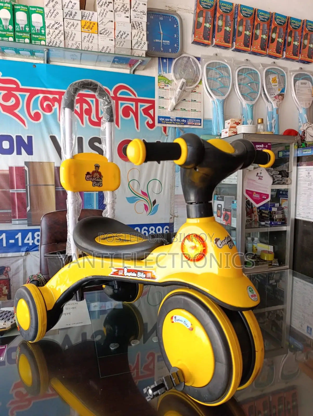 Aci Captain Bike
