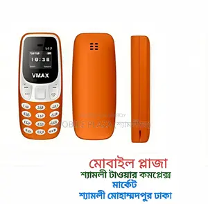 VMAX V-51 পাইকারি (Brand New)