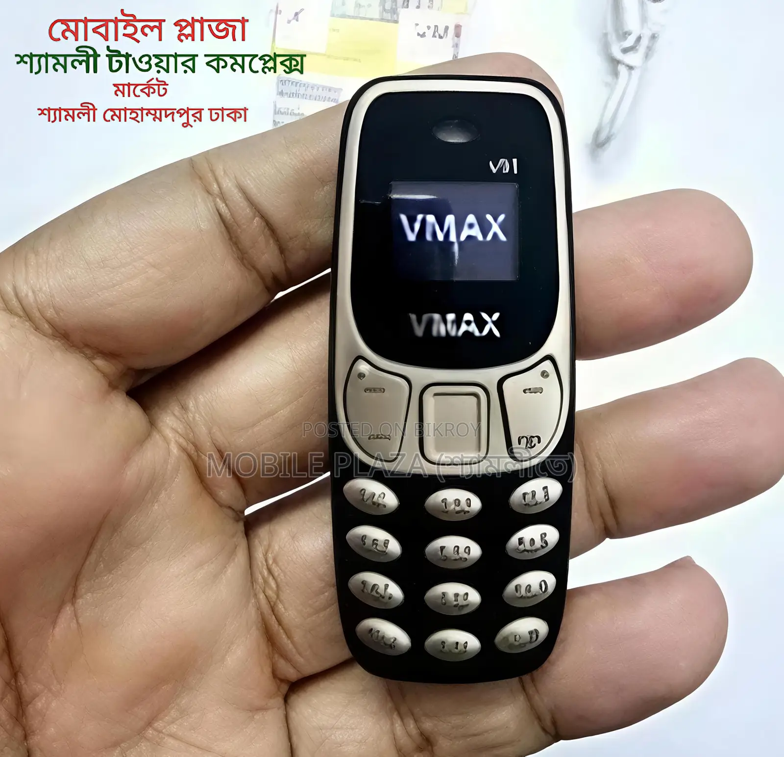 VMAX V-51 পাইকারি (Brand New)