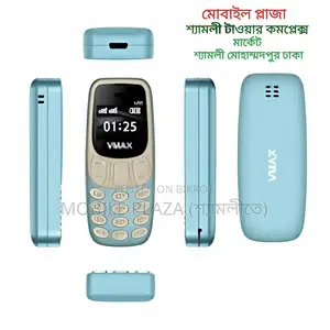 VMAX V-51 পাইকারি (Brand New)