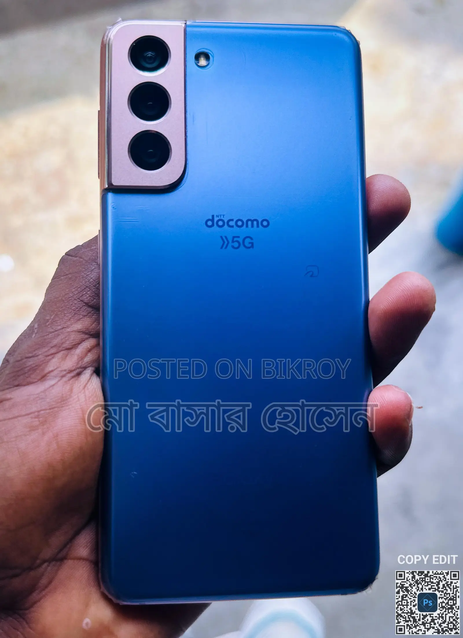 Samsung Galaxy S21 (Used)