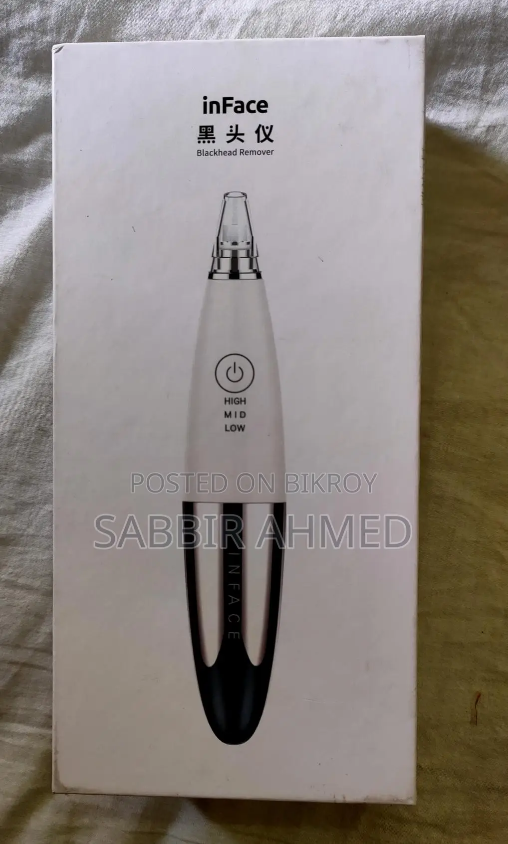 Xiaomi Inface MS7000 ব্ল্যাকহেড রিমুভার