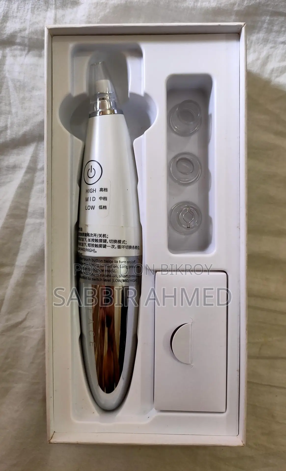 Xiaomi Inface MS7000 ব্ল্যাকহেড রিমুভার