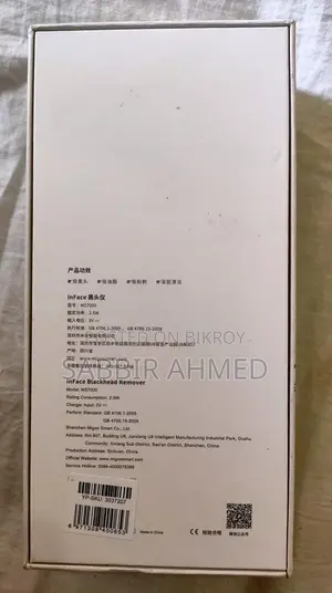 Xiaomi Inface MS7000 ব্ল্যাকহেড রিমুভার