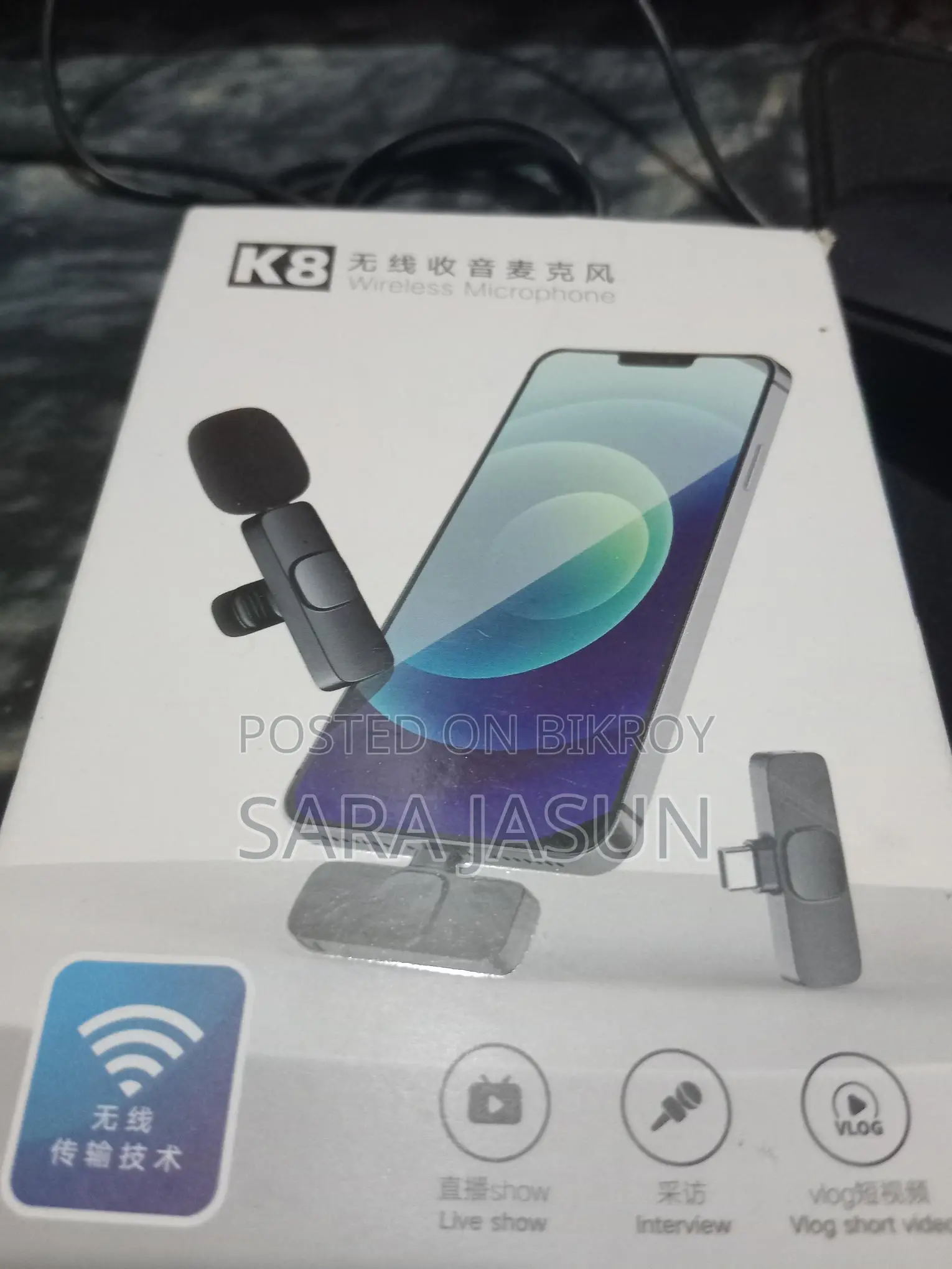 Microphone for Sale