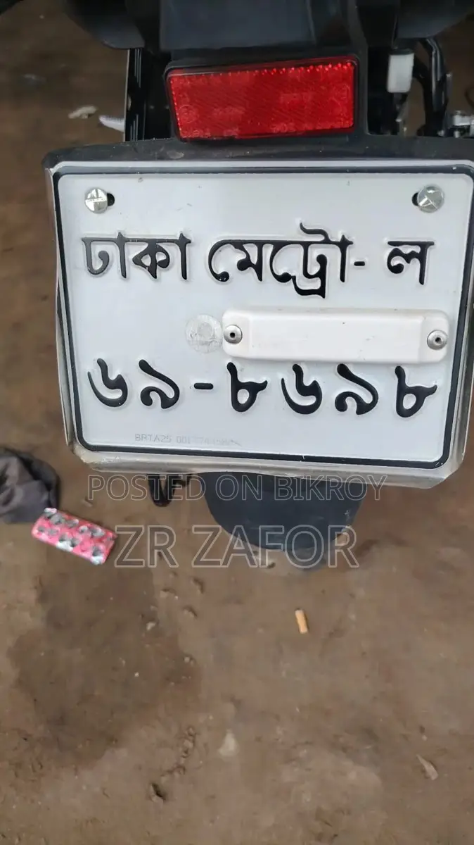 Suzuki Gixxer ABS 2024
