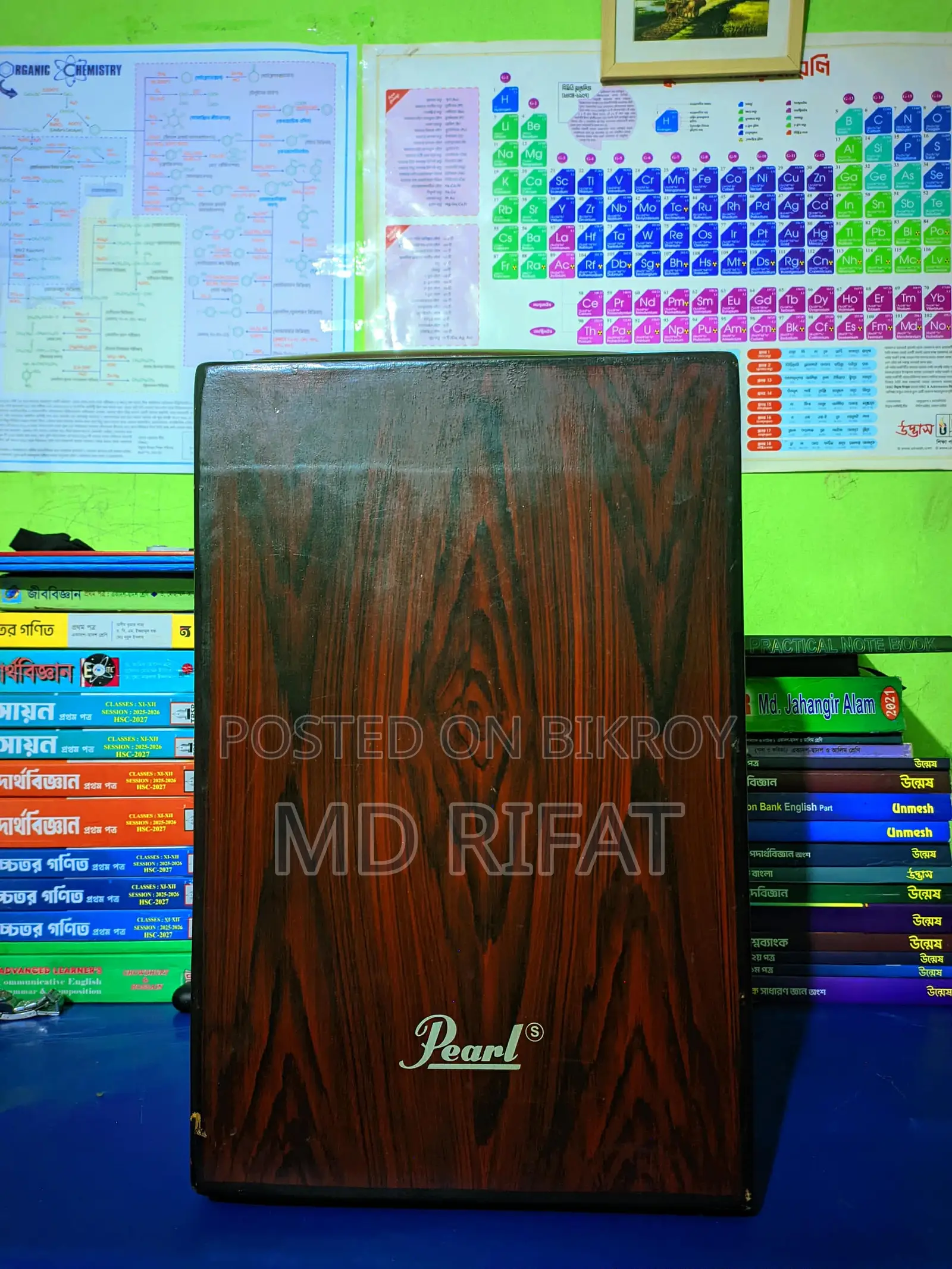 Cajon