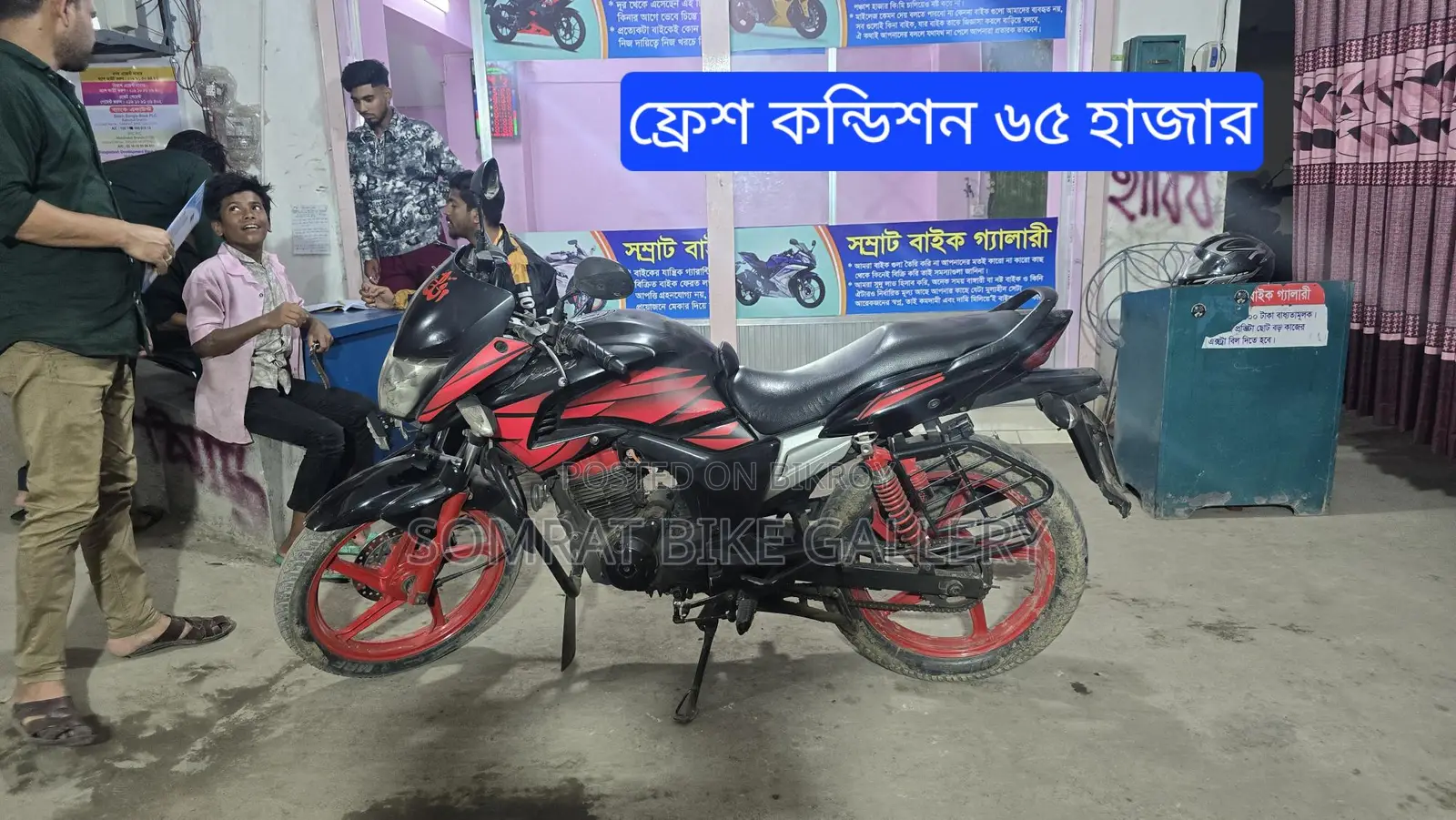 Hero Hunk Super Fresh Condition 2018