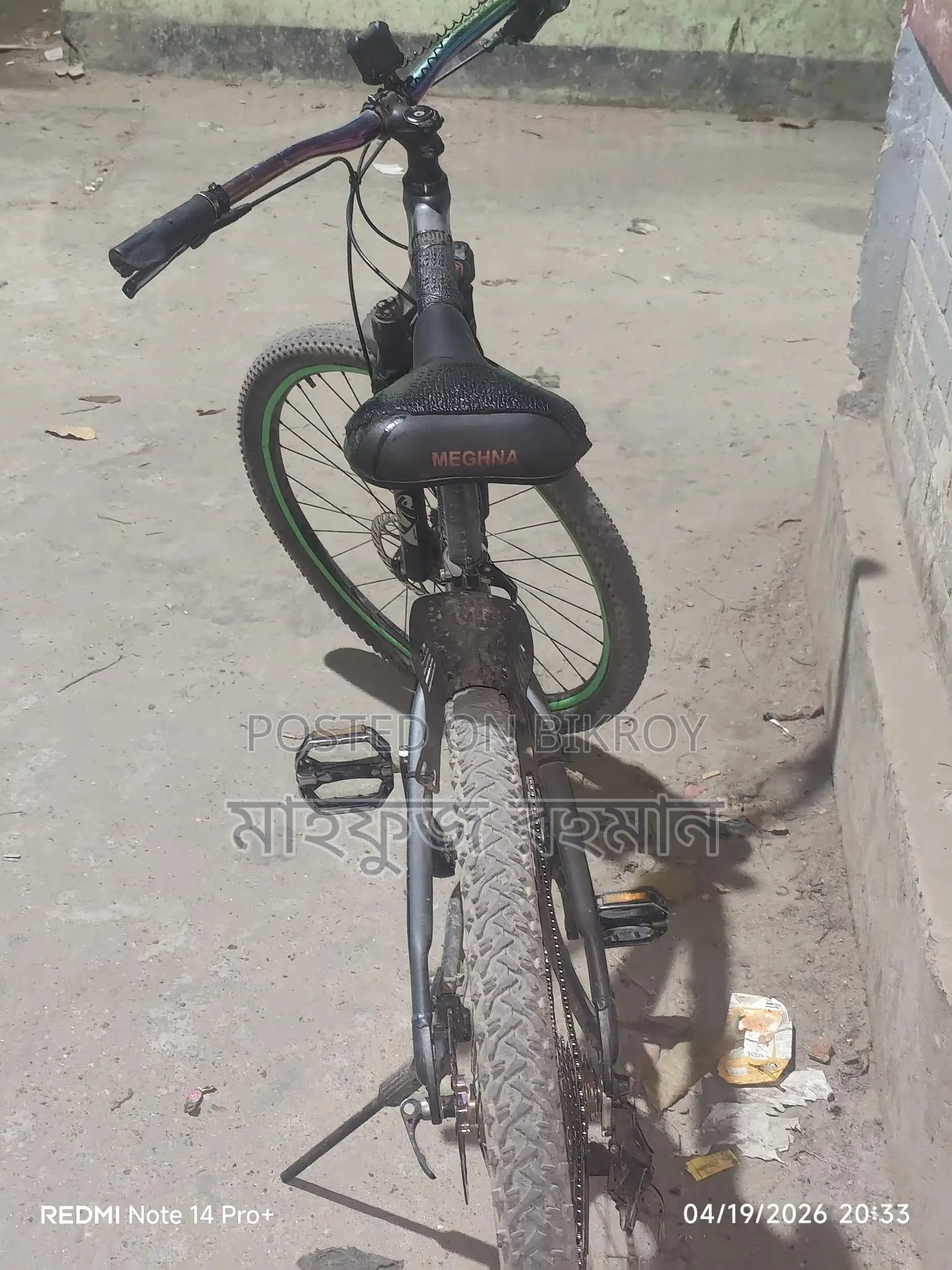 Rock Rider Cycle