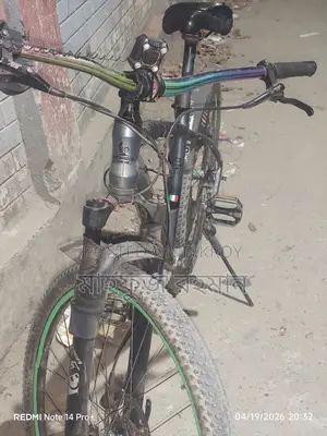 Rock Rider Cycle