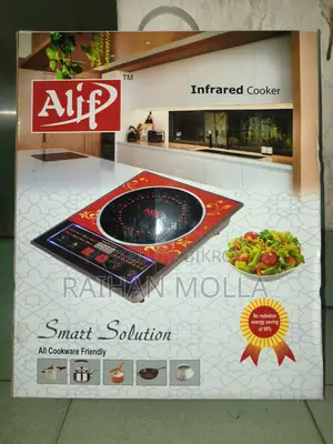 Alif Infrared Cooker (made in Dubai)