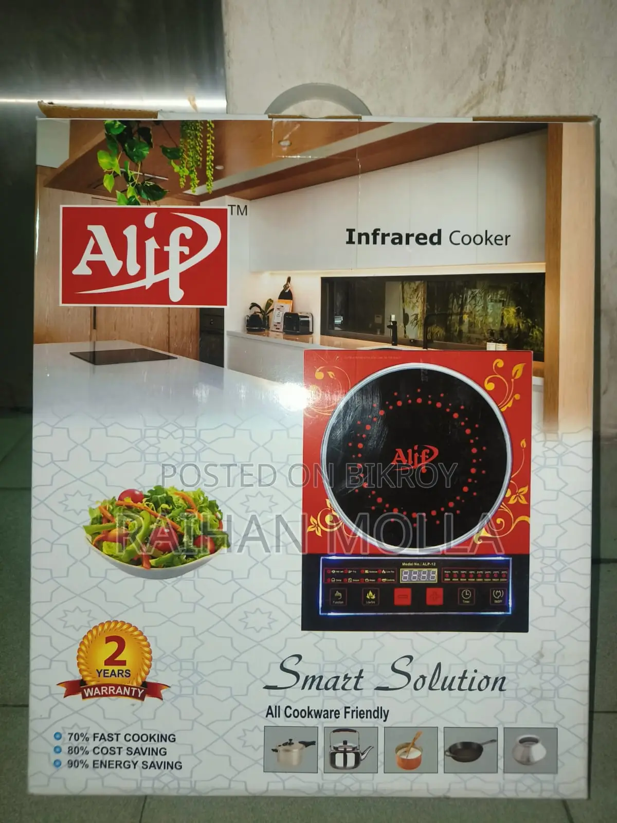 Alif Infrared Cooker (made in Dubai)