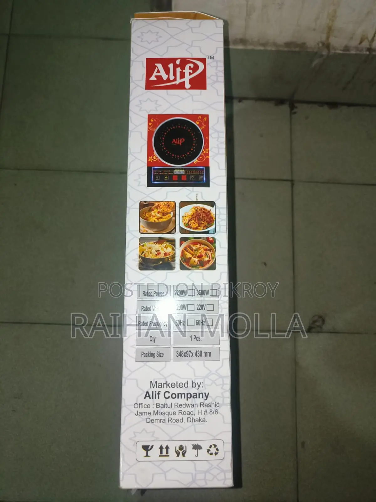 Alif Infrared Cooker (made in Dubai)