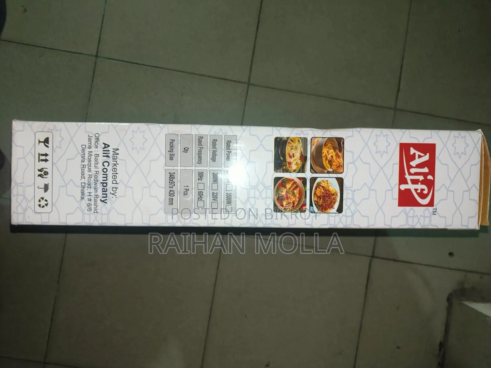 Alif Infrared Cooker (made in Dubai)