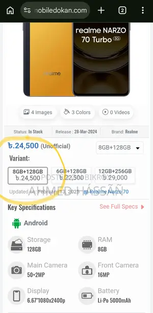 Realme Narzo 70 Turbo Full Fresh (Used)