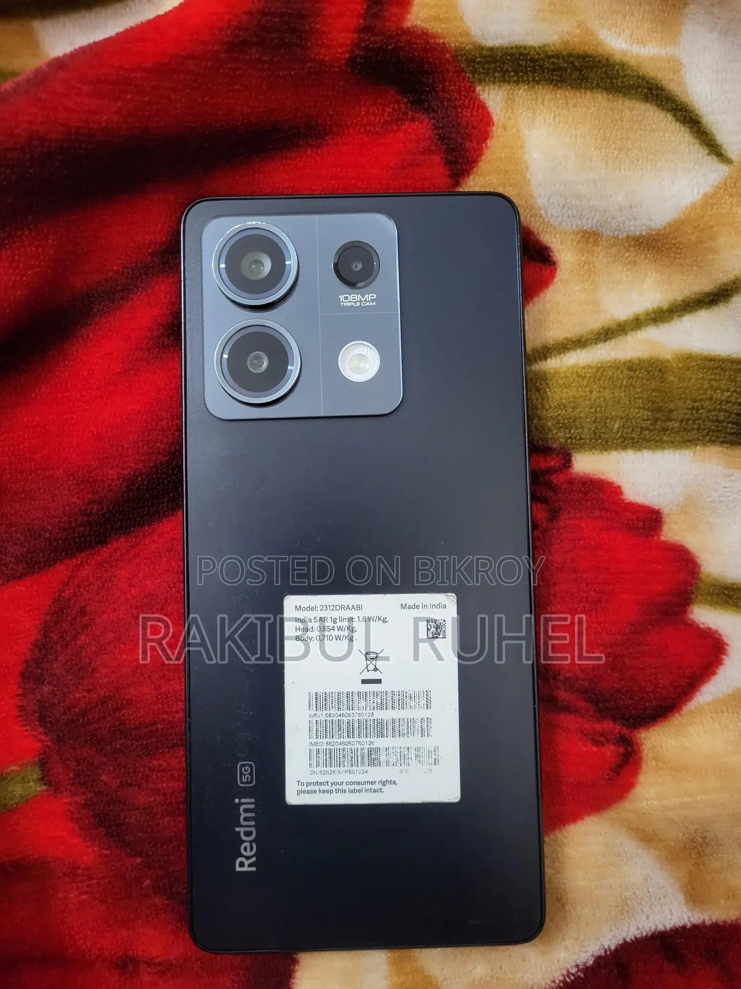 শাওমি রেডমি নোট ১৩ (ব্যবহৃত)
