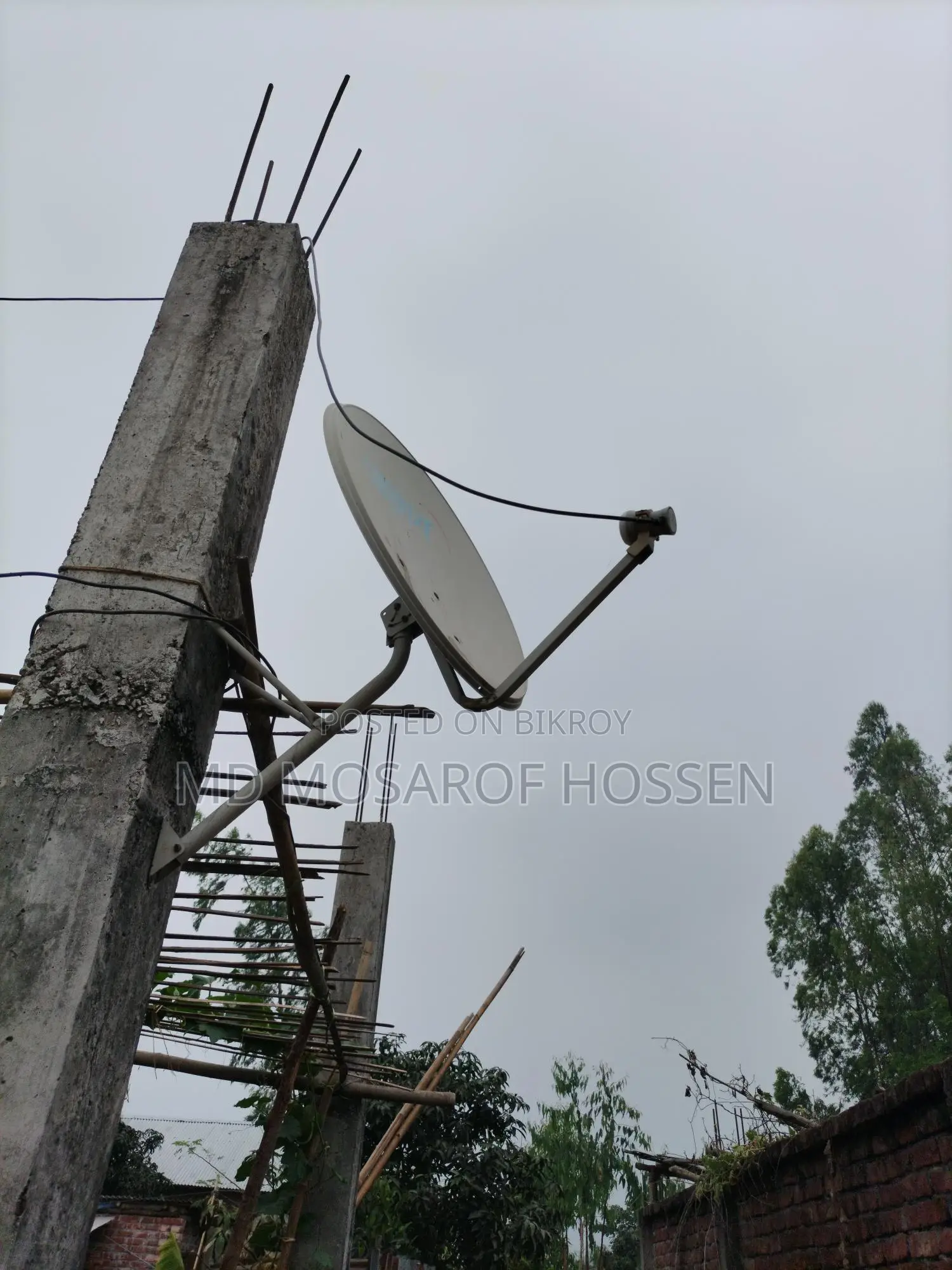আকাশ ফুল সেট রানিং