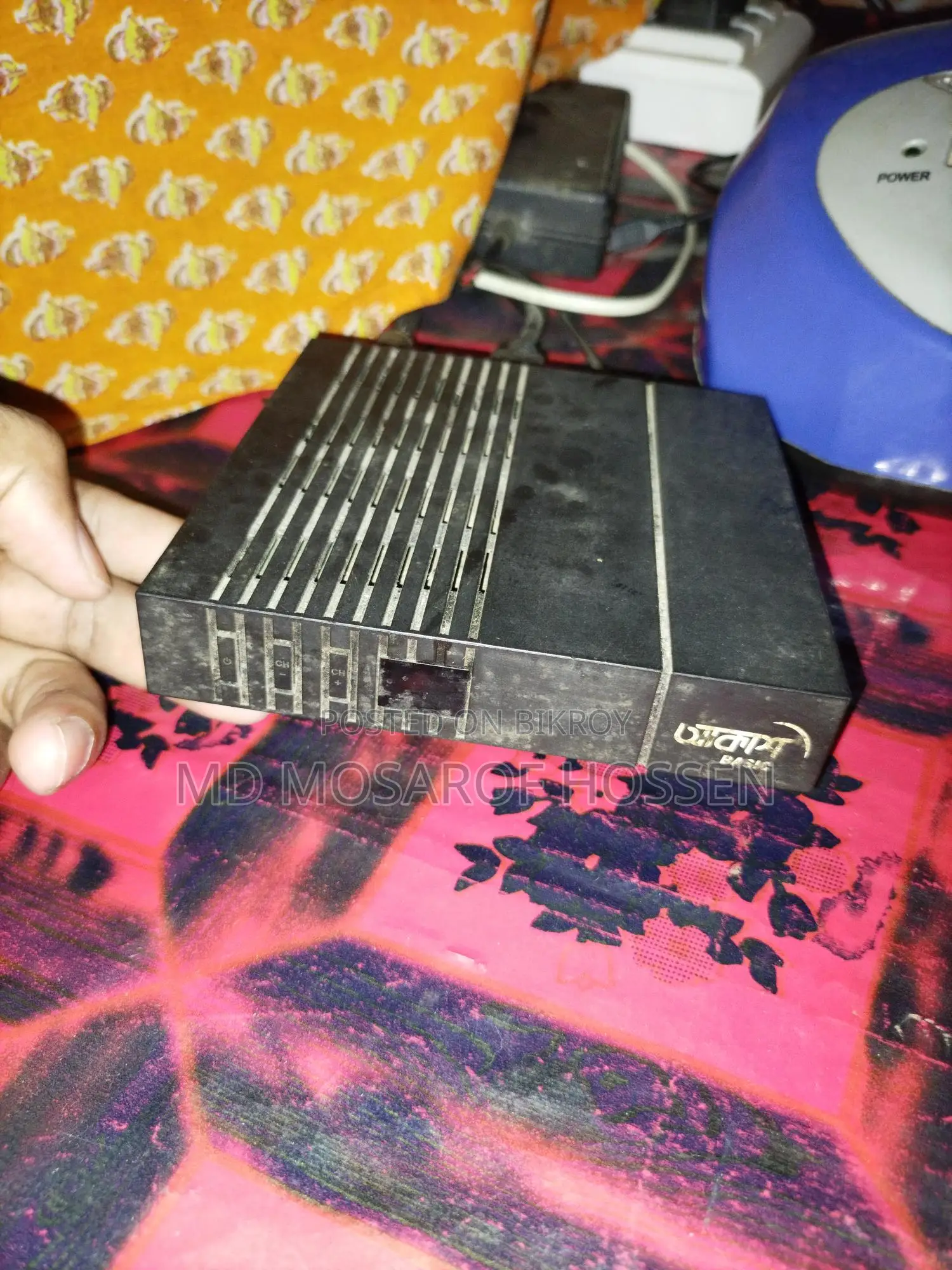 আকাশ ফুল সেট রানিং