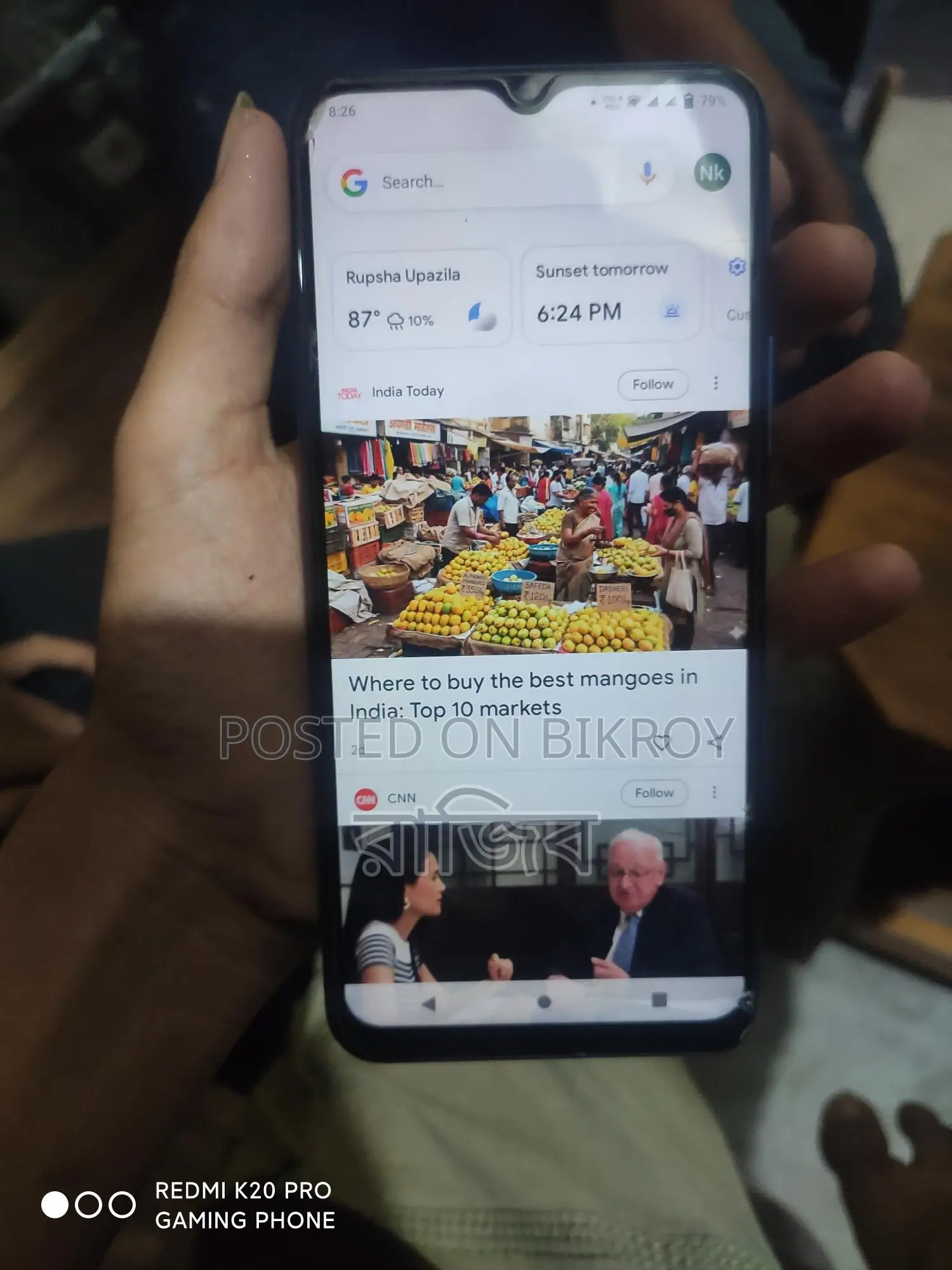 Vivo Y20 4/64 (Used)