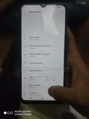 Vivo Y20 4/64 (Used)