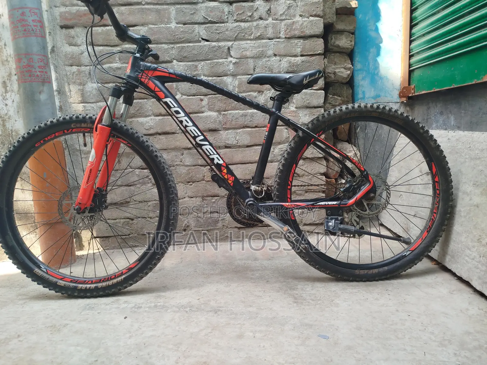 Bicycle for Sale