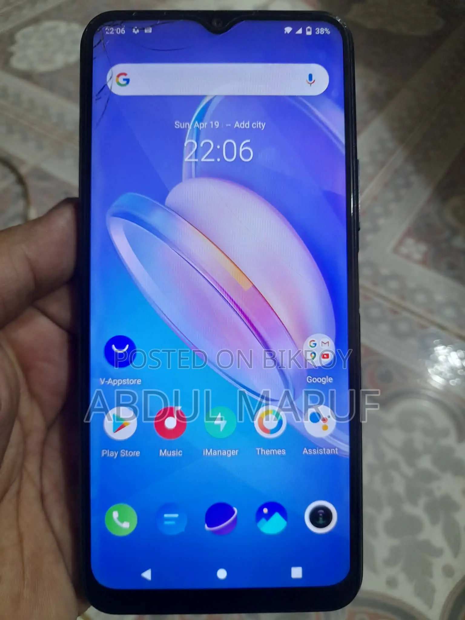 Vivo Y12s (Used)