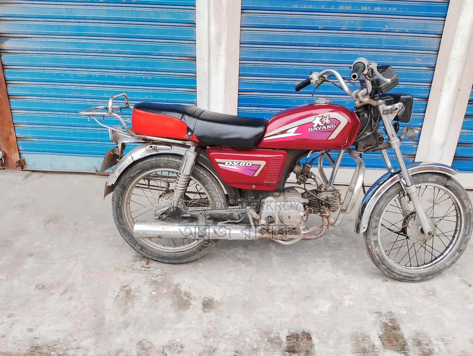 Dayang AD-80s 2026