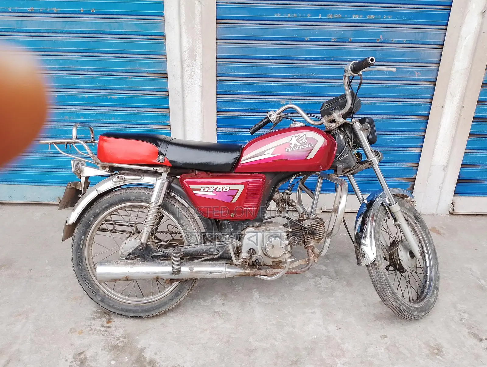 Dayang AD-80s 2026