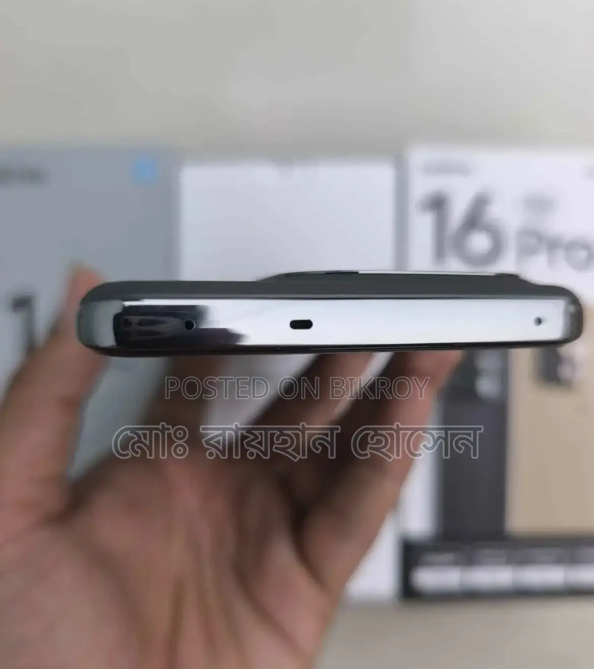 Realme 16 pro pulsh 12/512 (Used)