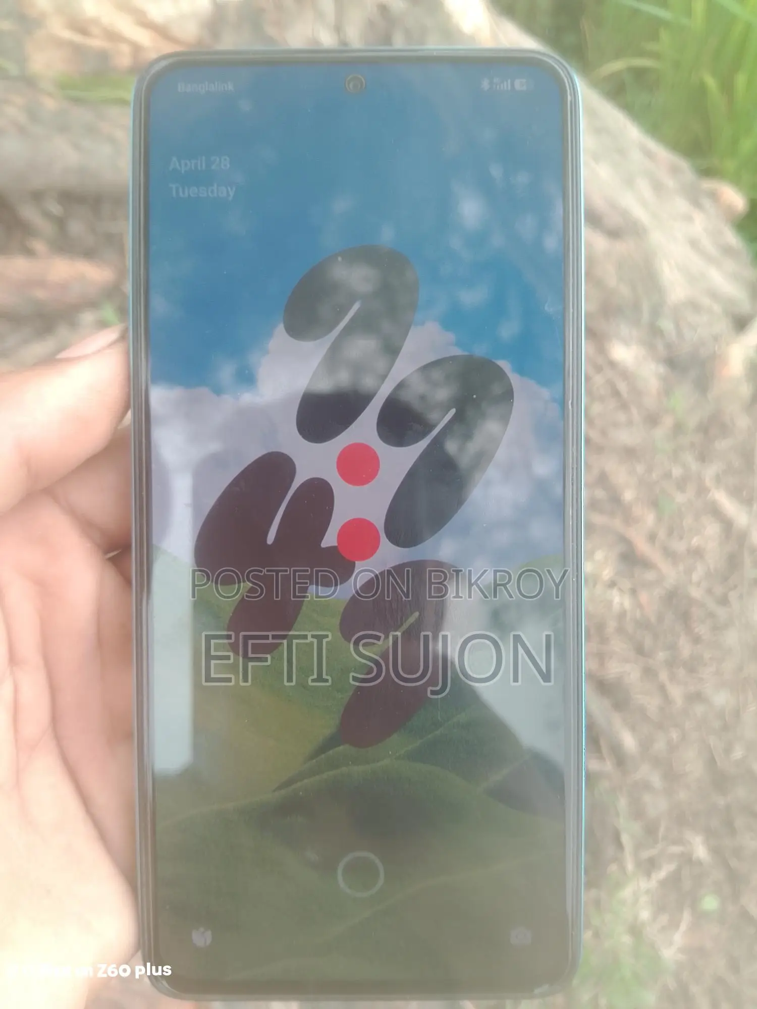 শাওমি রেডমি নোট ১৪ ফ্রেশ (ব্যবহৃত)