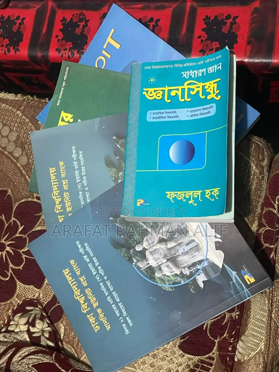 A Unit Admission Books